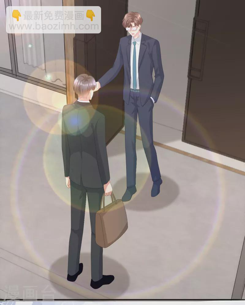 第97话 那是我的孩子-第101话