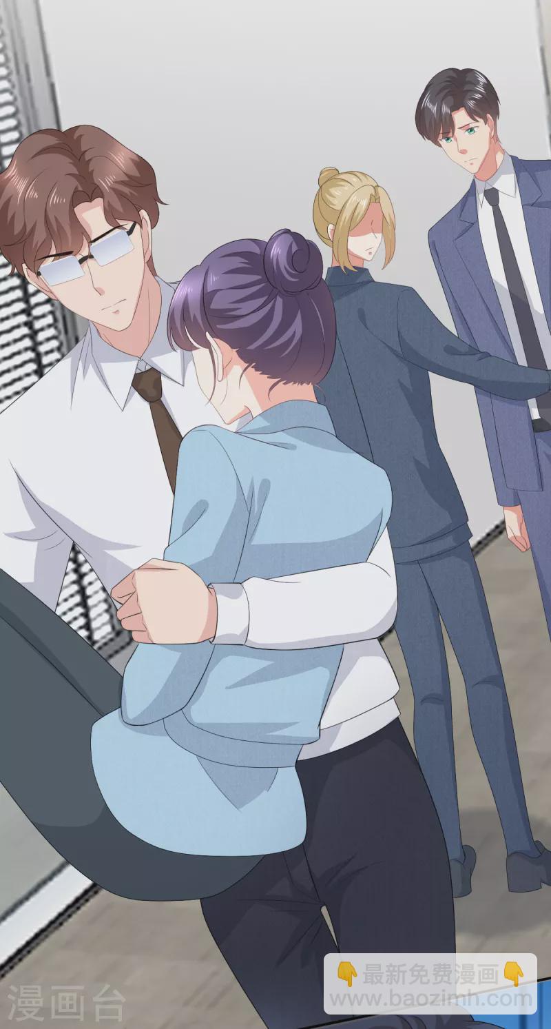 第97话 那是我的孩子-第101话