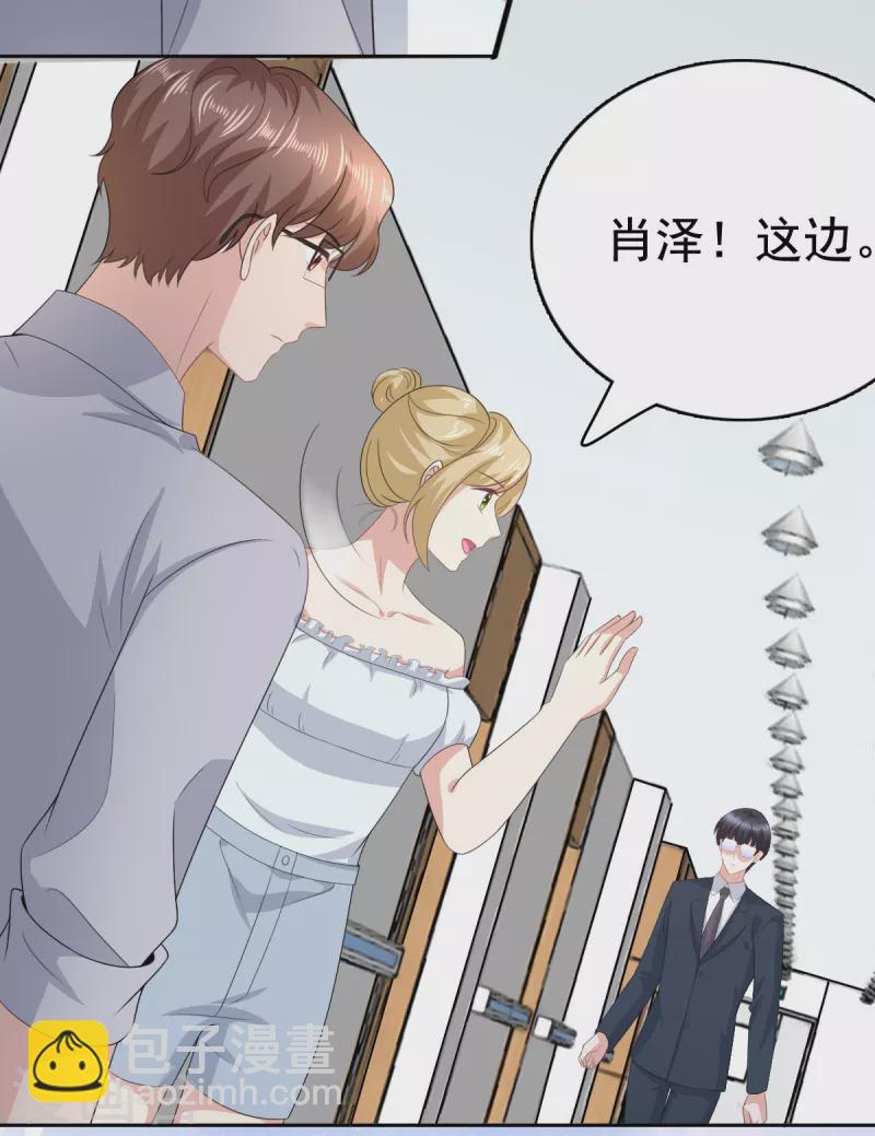 第103话 我答应跟你结婚-第107话