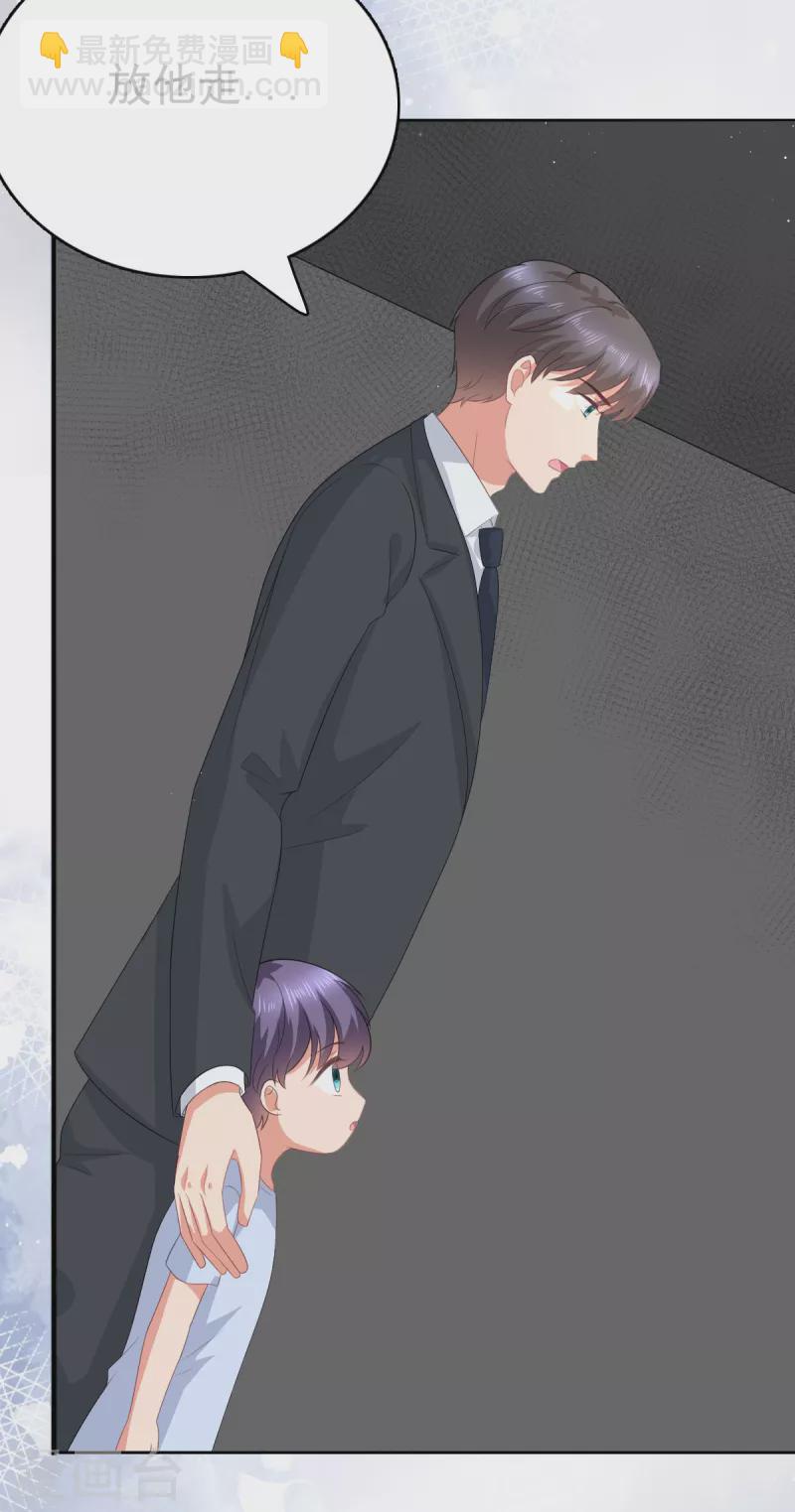 第103话 我答应跟你结婚-第107话