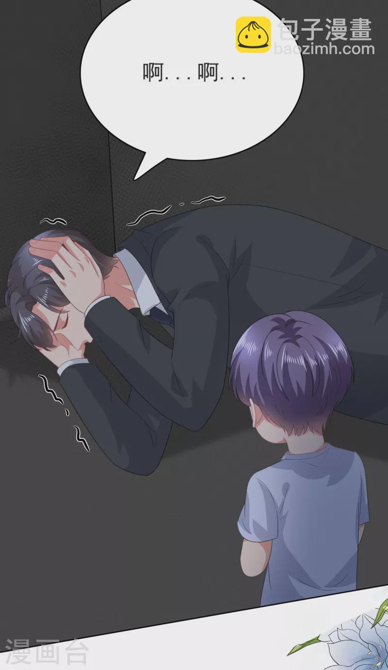 第103话 我答应跟你结婚-第107话