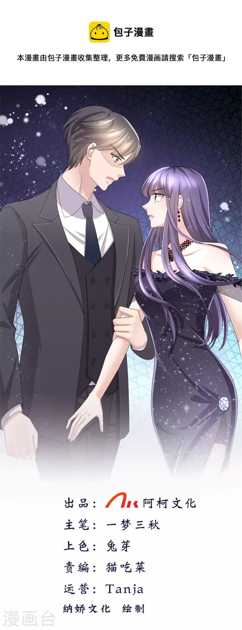 第105话 他独自一个人-第109话