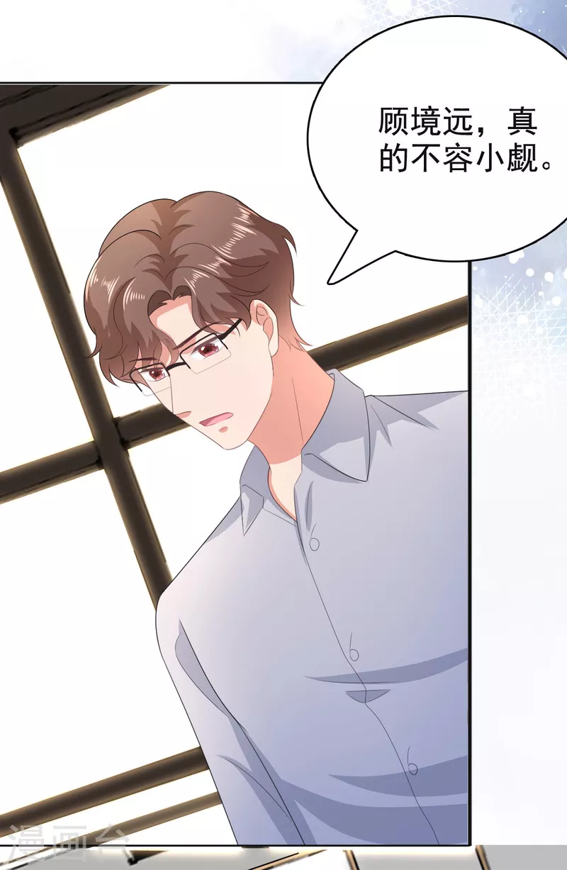 第105话 他独自一个人-第109话