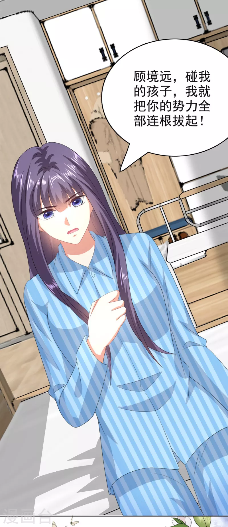 第105话 他独自一个人-第109话