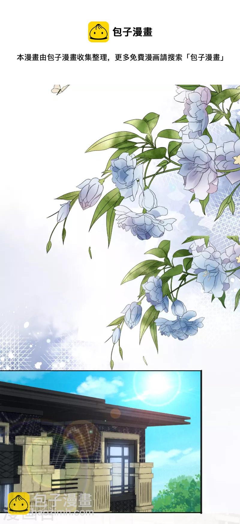 第105话 他独自一个人-第109话