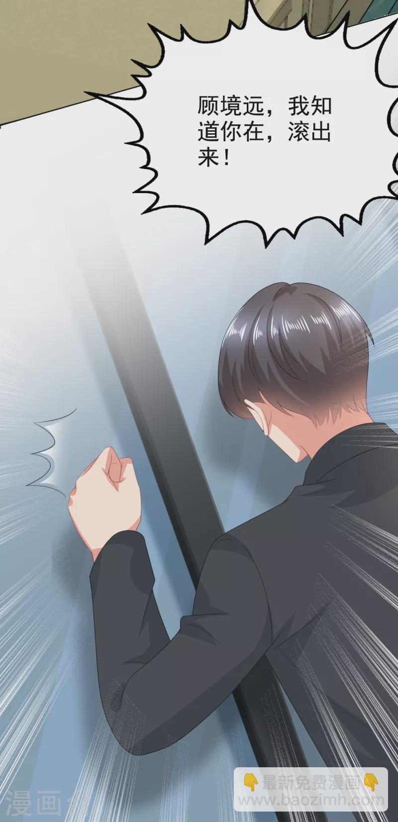 第105话 他独自一个人-第109话