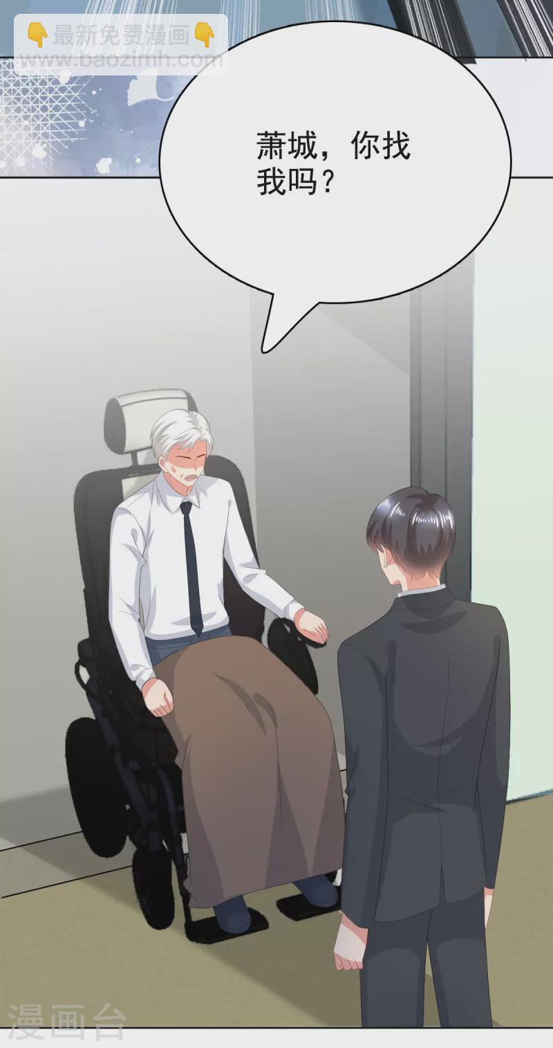 第105话 他独自一个人-第109话