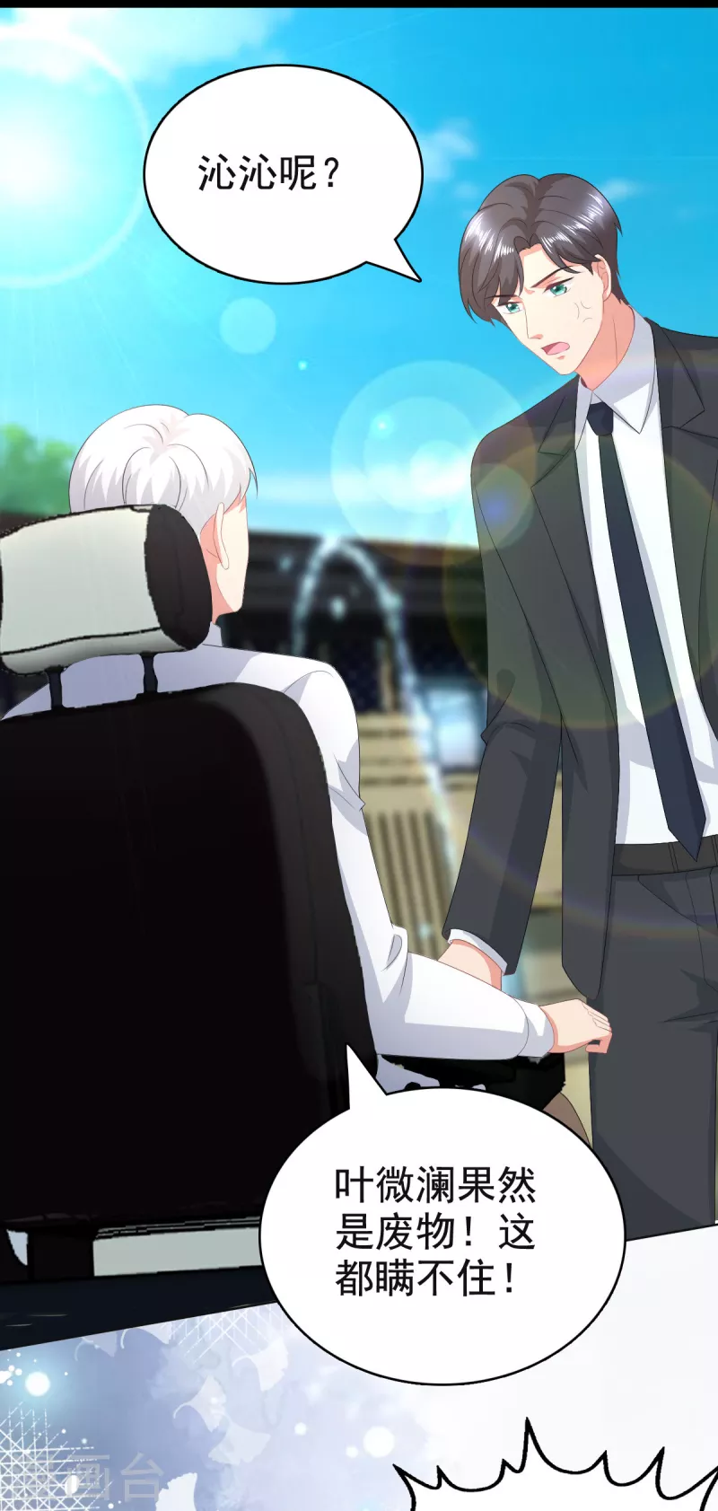 第105话 他独自一个人-第109话