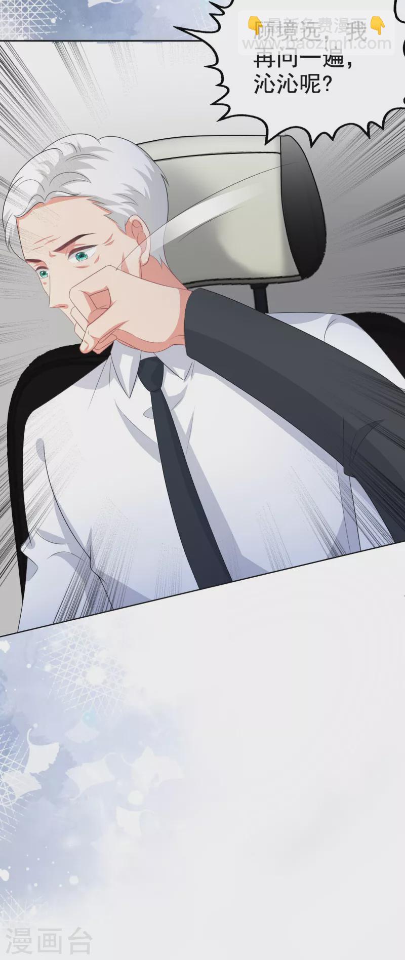 第105话 他独自一个人-第109话