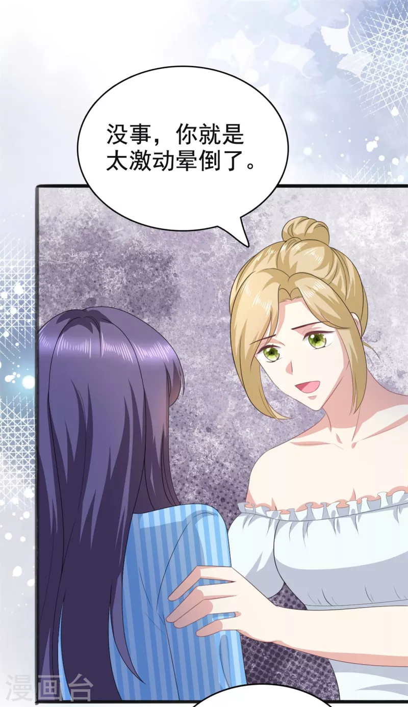 第105话 他独自一个人-第109话