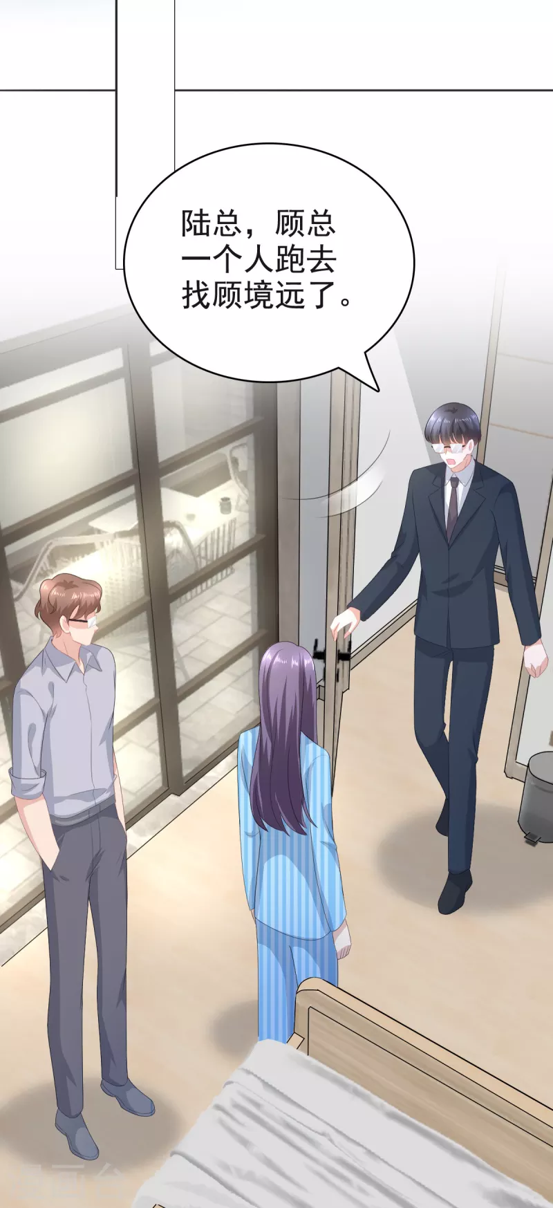 第105话 他独自一个人-第109话