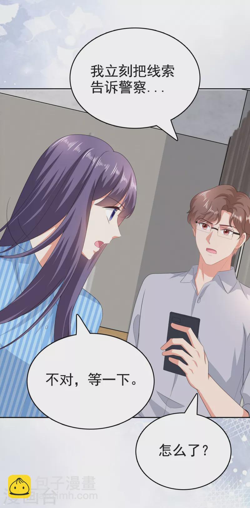 第105话 他独自一个人-第109话