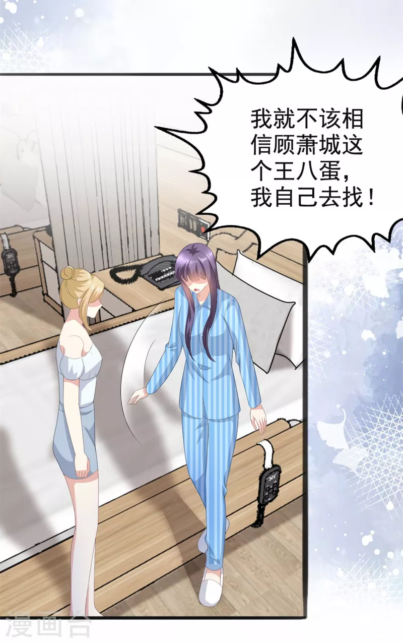 第105话 他独自一个人-第109话