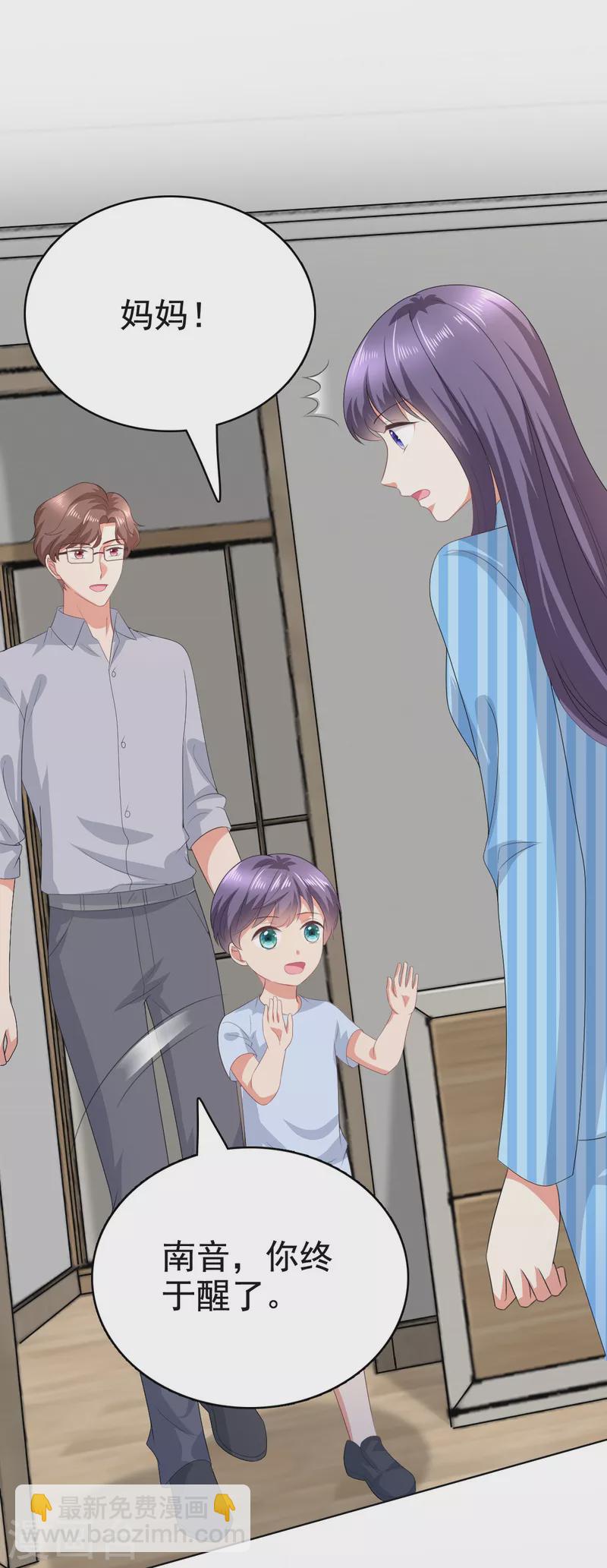 第105话 他独自一个人-第109话