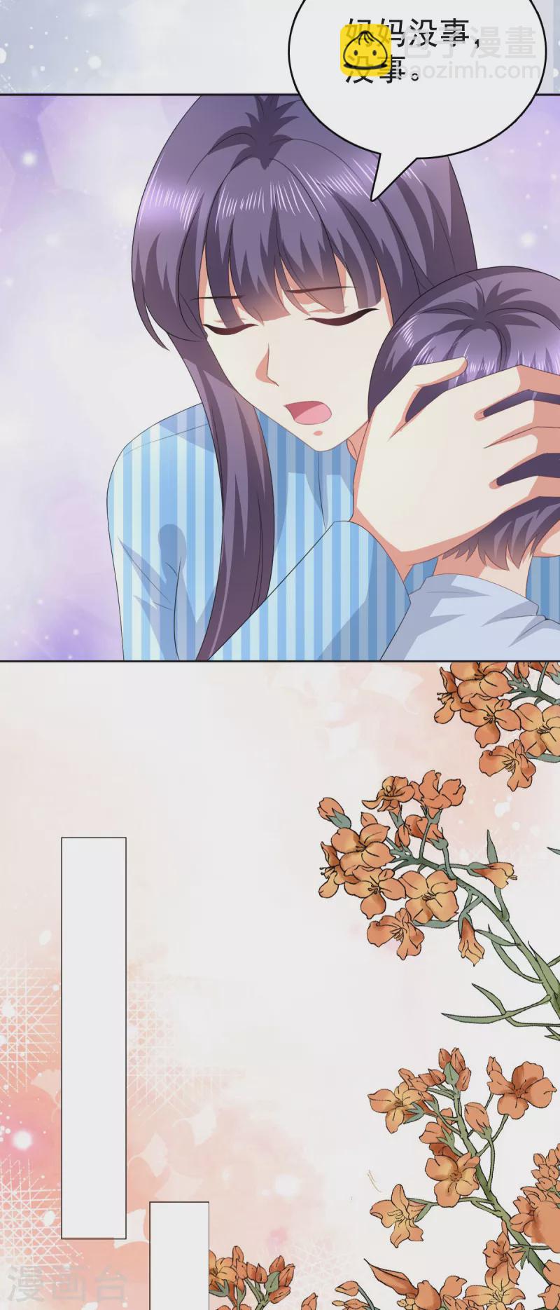 第105话 他独自一个人-第109话