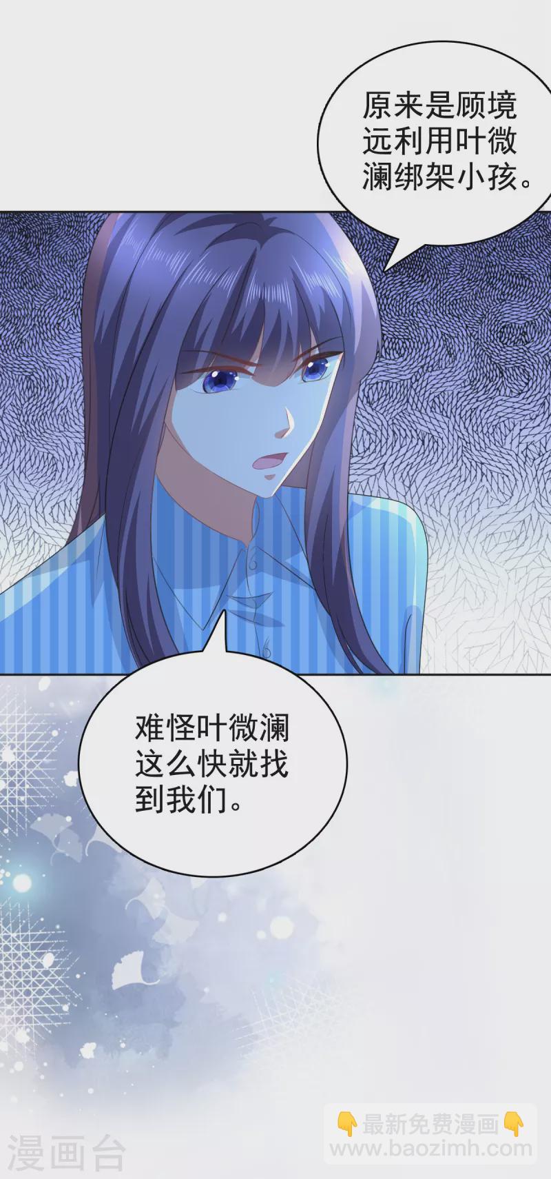 第105话 他独自一个人-第109话