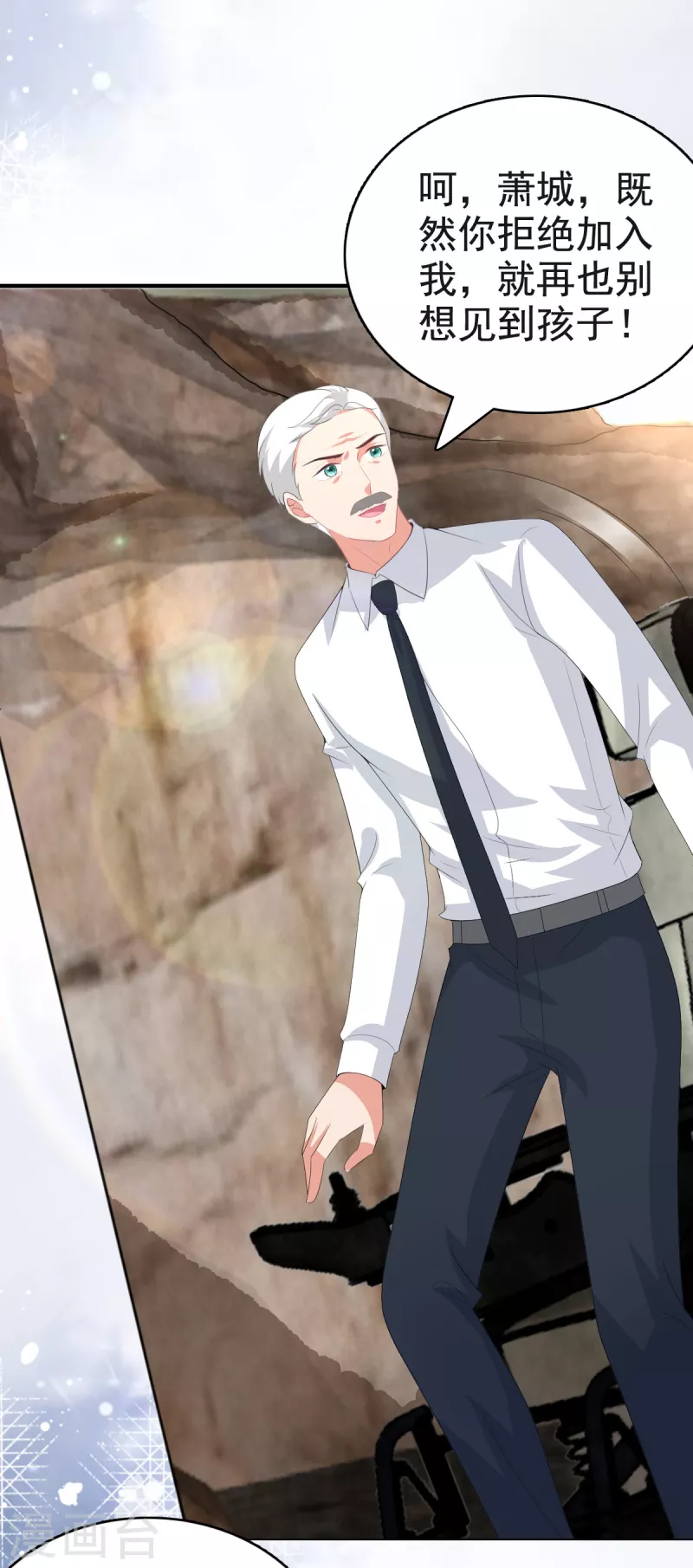 第107话 他为什么不杀我们-第111话