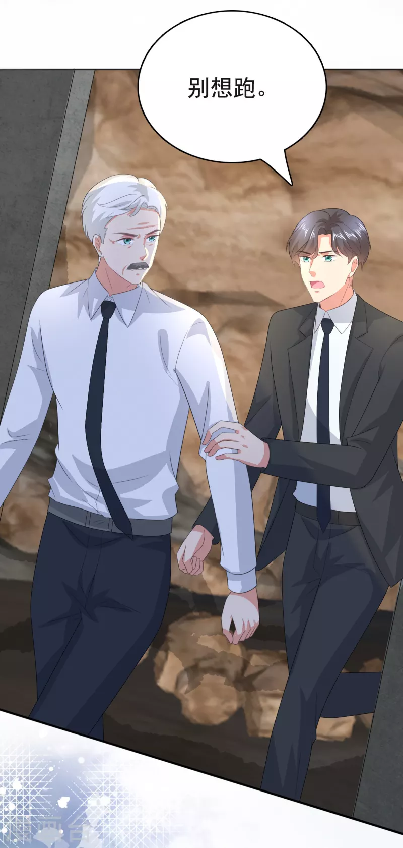 第107话 他为什么不杀我们-第111话