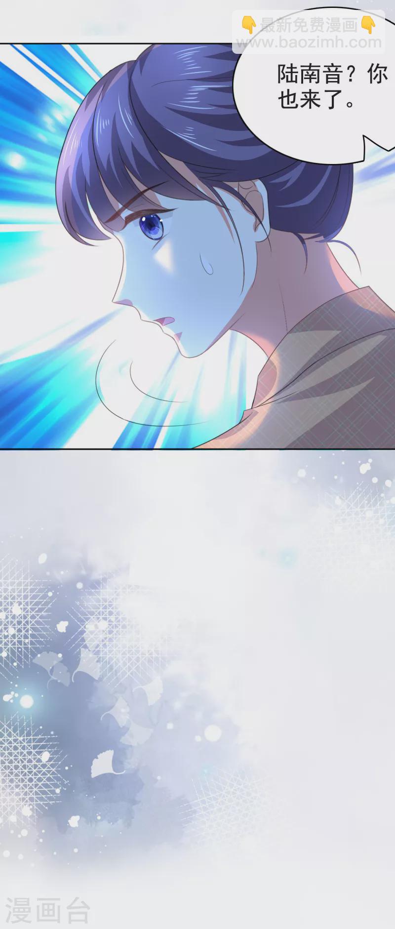 第107话 他为什么不杀我们-第111话