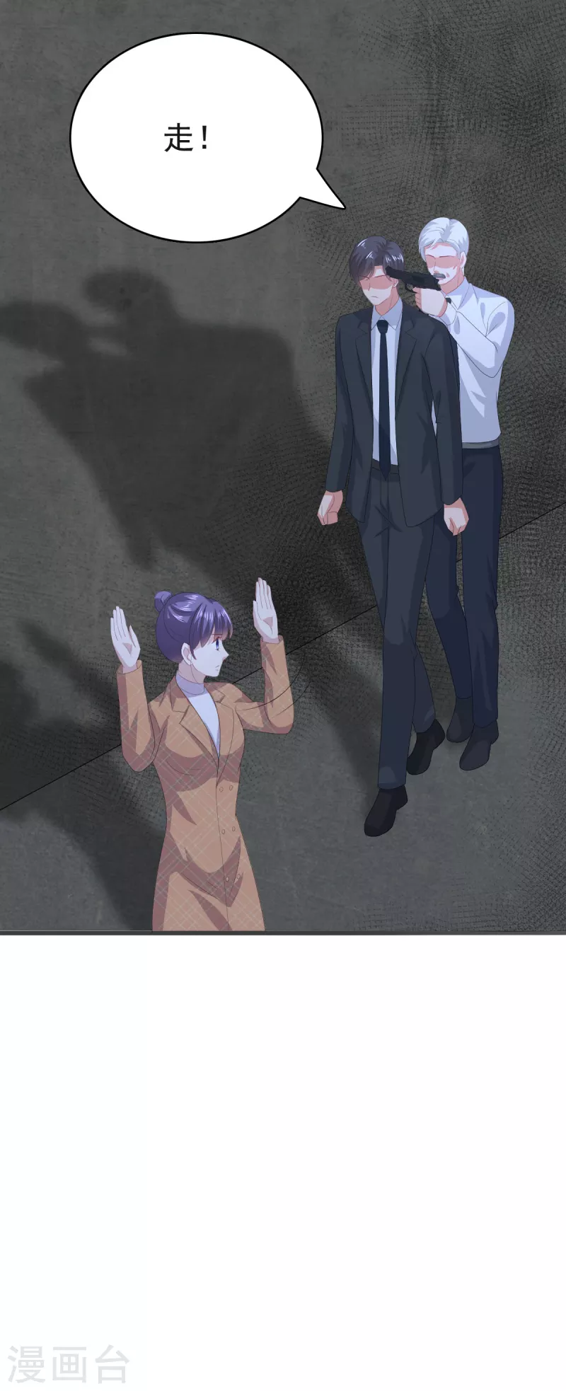 第107话 他为什么不杀我们-第111话