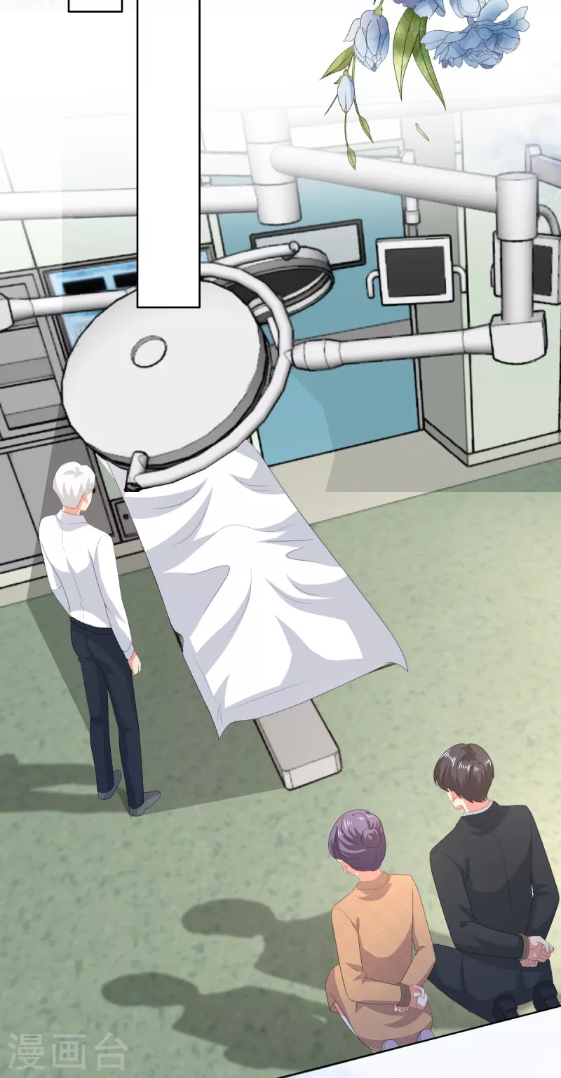 第107话 他为什么不杀我们-第111话