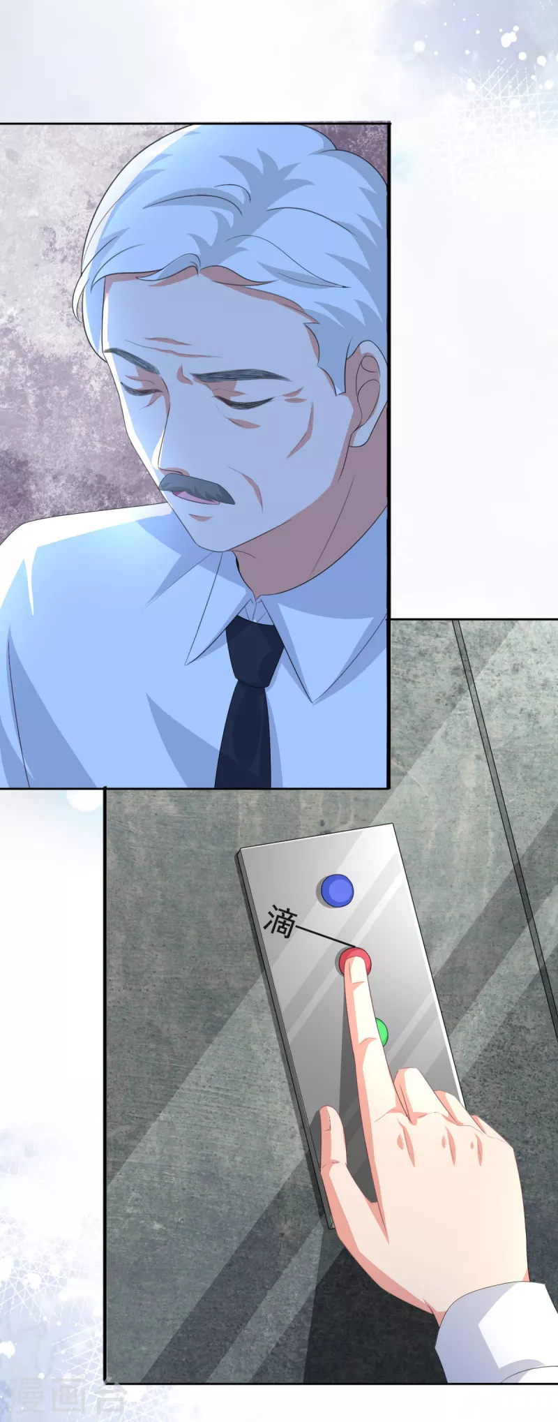 第107话 他为什么不杀我们-第111话