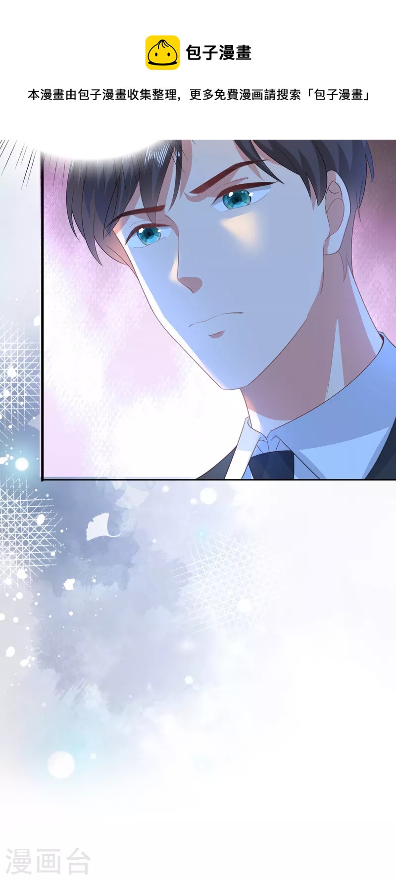 第107话 他为什么不杀我们-第111话