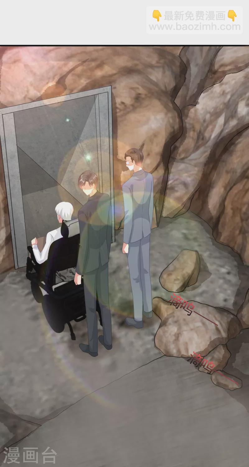 第107话 他为什么不杀我们-第111话