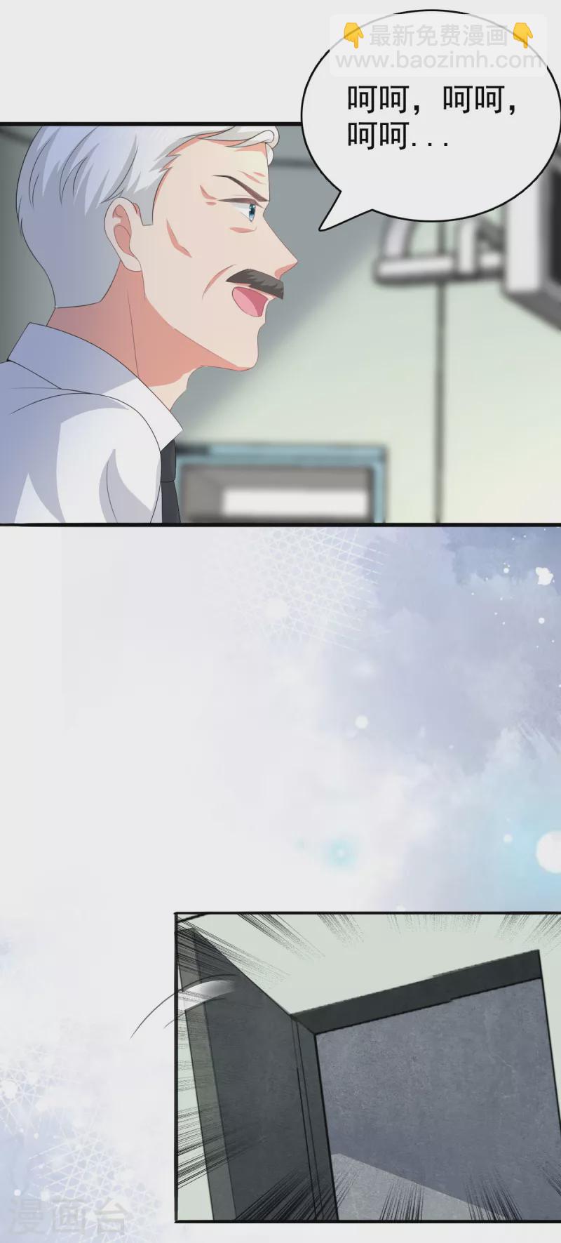 第109话 这辈子遇到你很值得-第113话