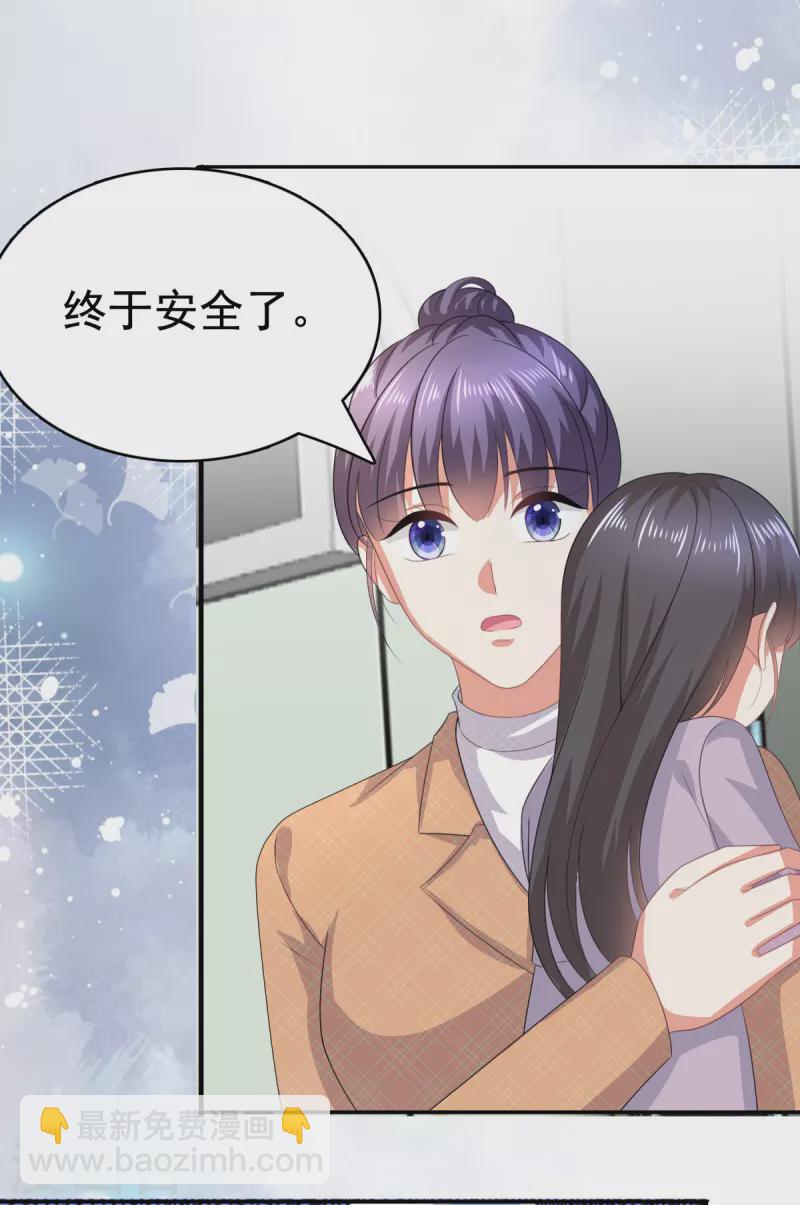 第109话 这辈子遇到你很值得-第113话