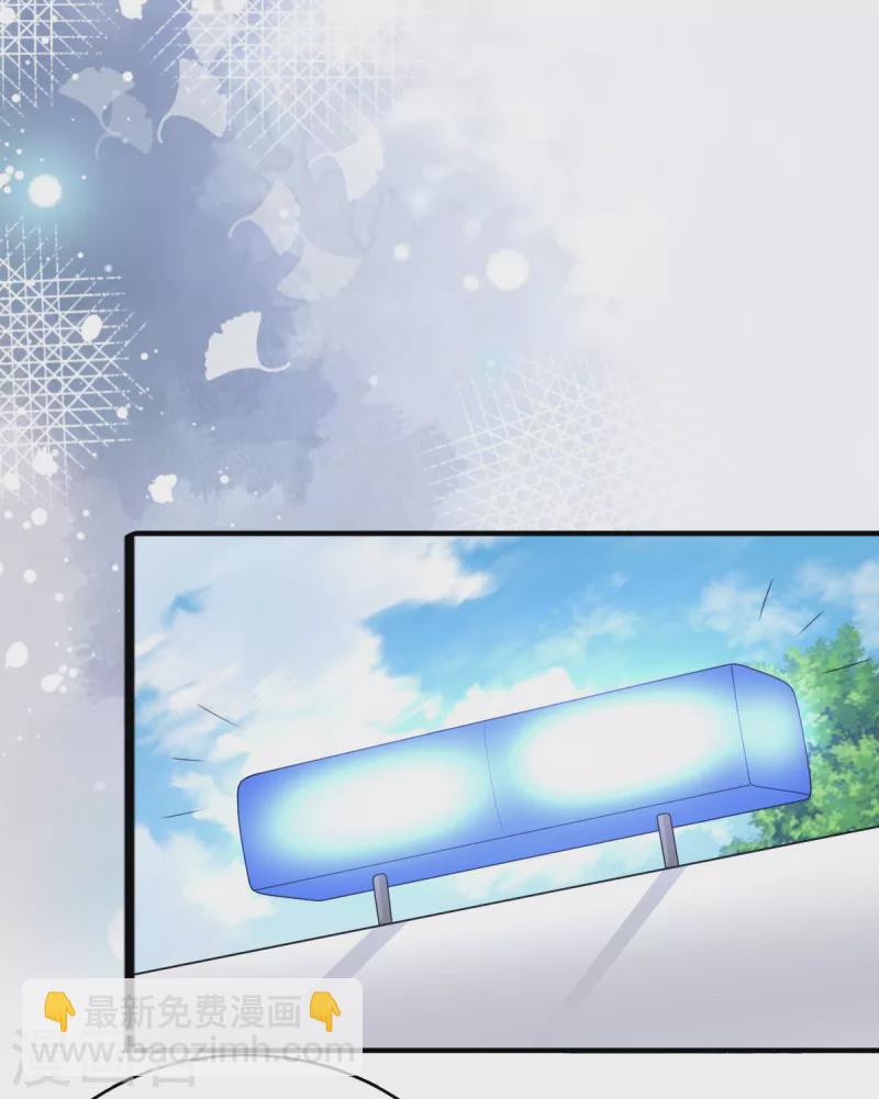 第109话 这辈子遇到你很值得-第113话