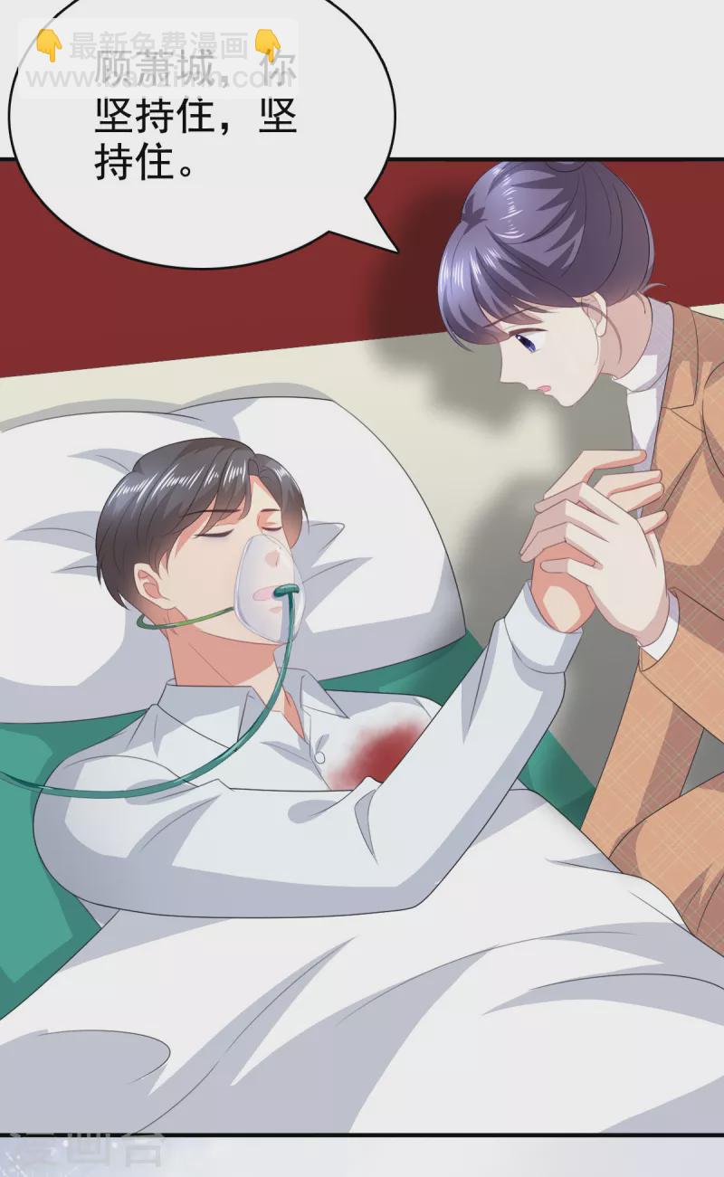 第109话 这辈子遇到你很值得-第113话