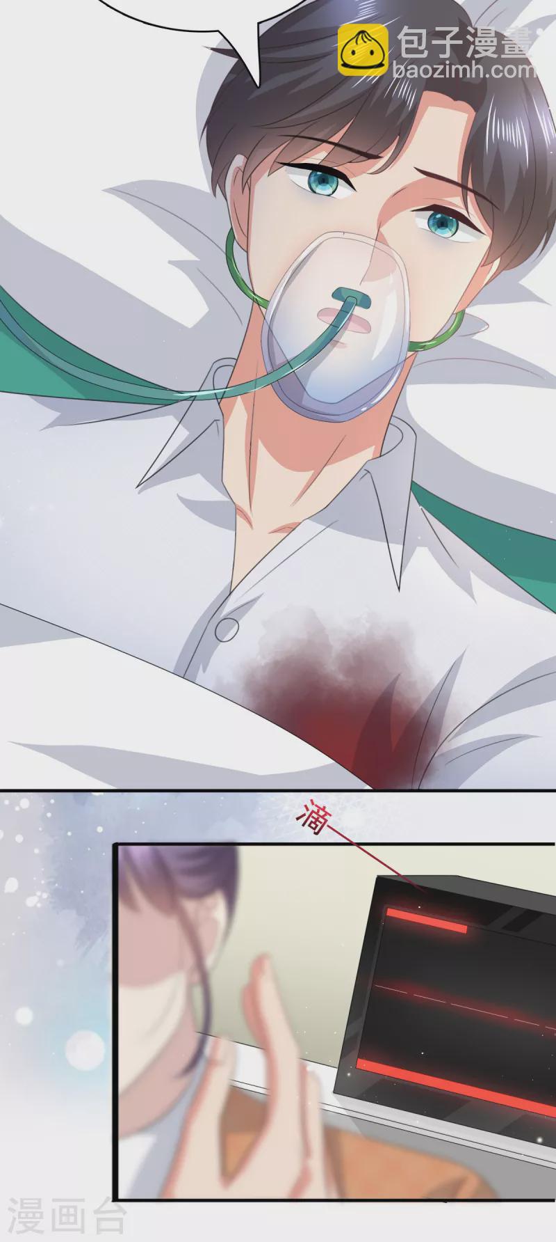 第109话 这辈子遇到你很值得-第113话