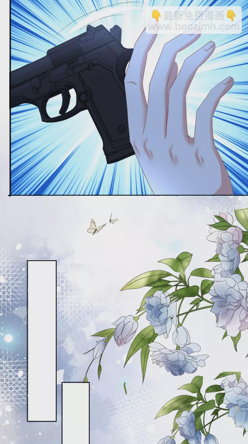 第109话 这辈子遇到你很值得-第113话