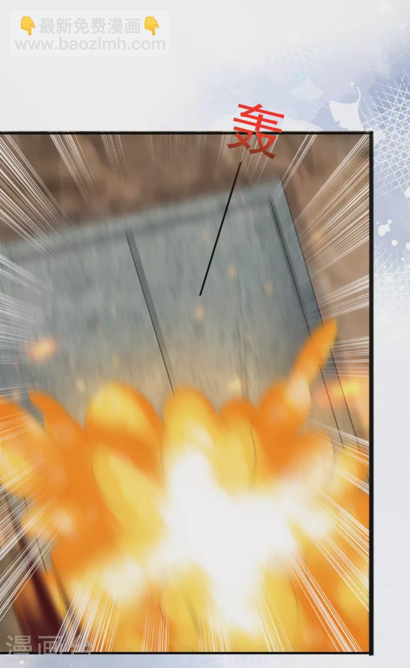 第109话 这辈子遇到你很值得-第113话