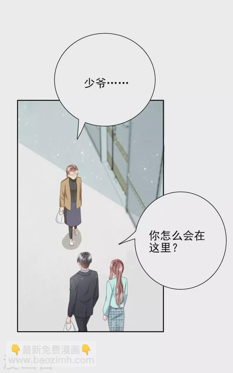 第14话 孩子是你的-第15话