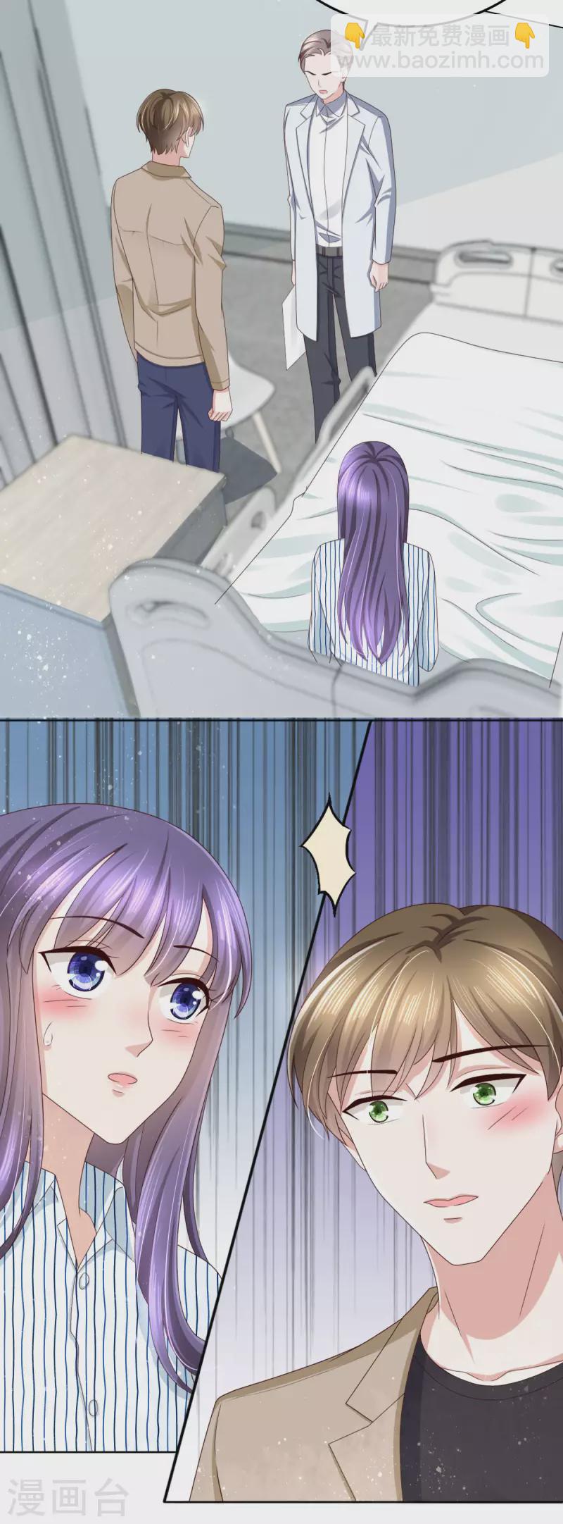 第14话 孩子是你的-第15话