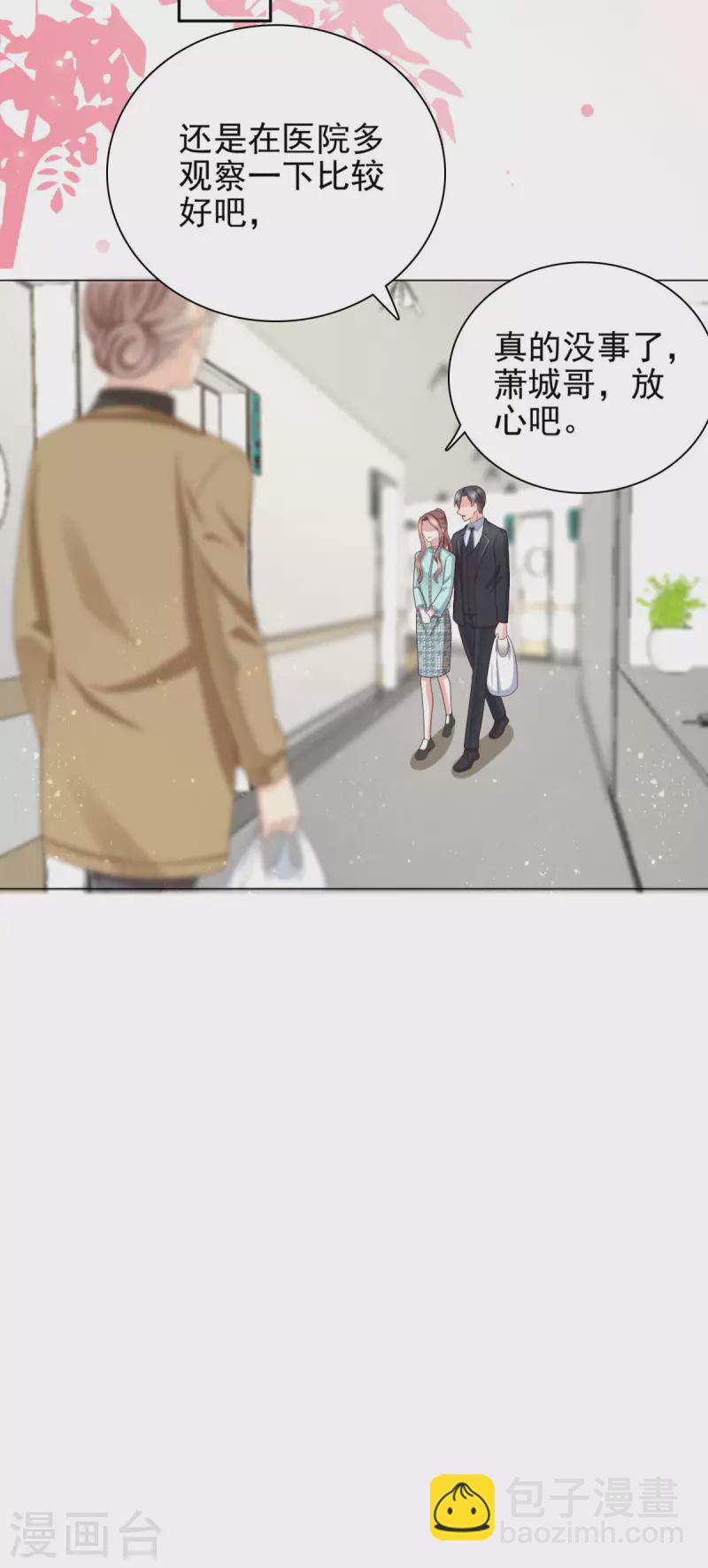 第14话 孩子是你的-第15话