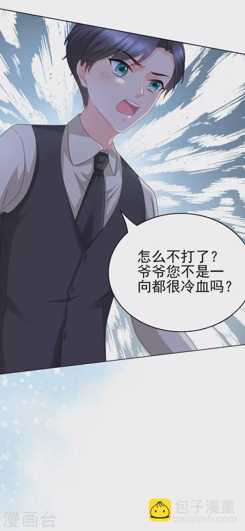 番外1 缘起-第25话