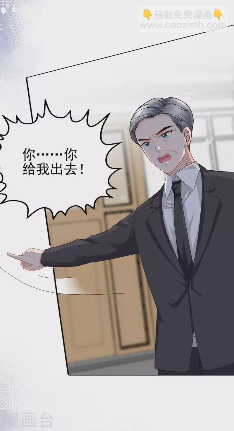 番外1 缘起-第25话