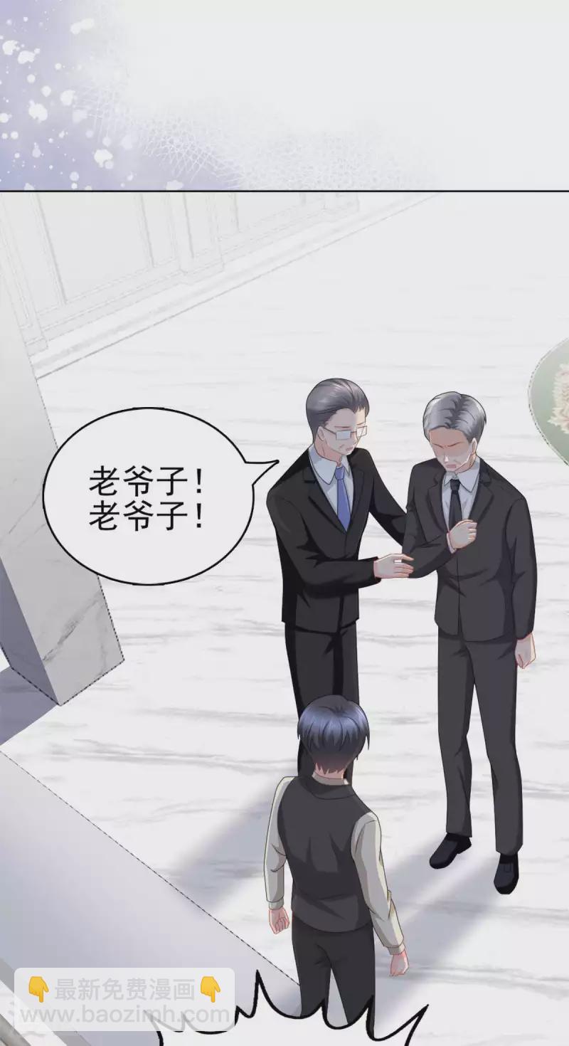 番外1 缘起-第25话