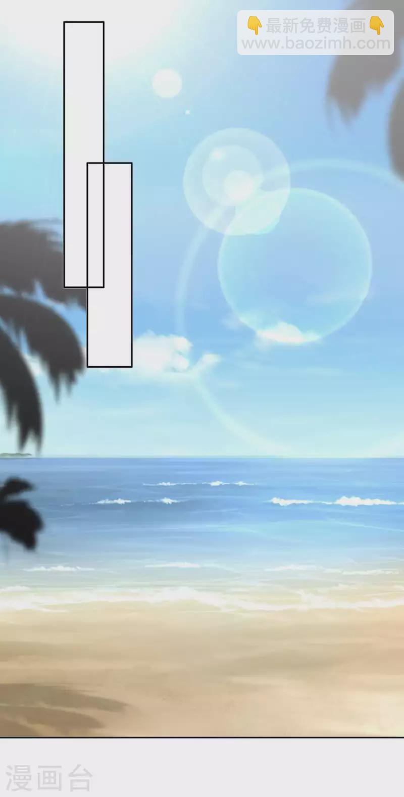 番外1 缘起-第25话