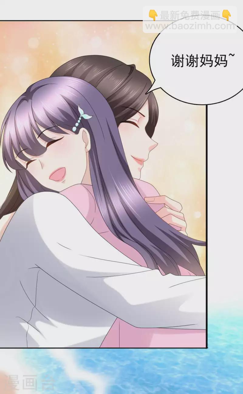 番外1 缘起-第25话