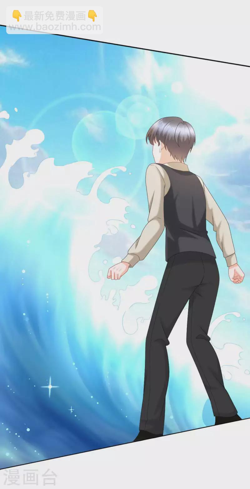 番外1 缘起-第25话