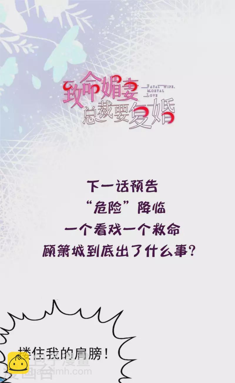 番外1 缘起-第25话