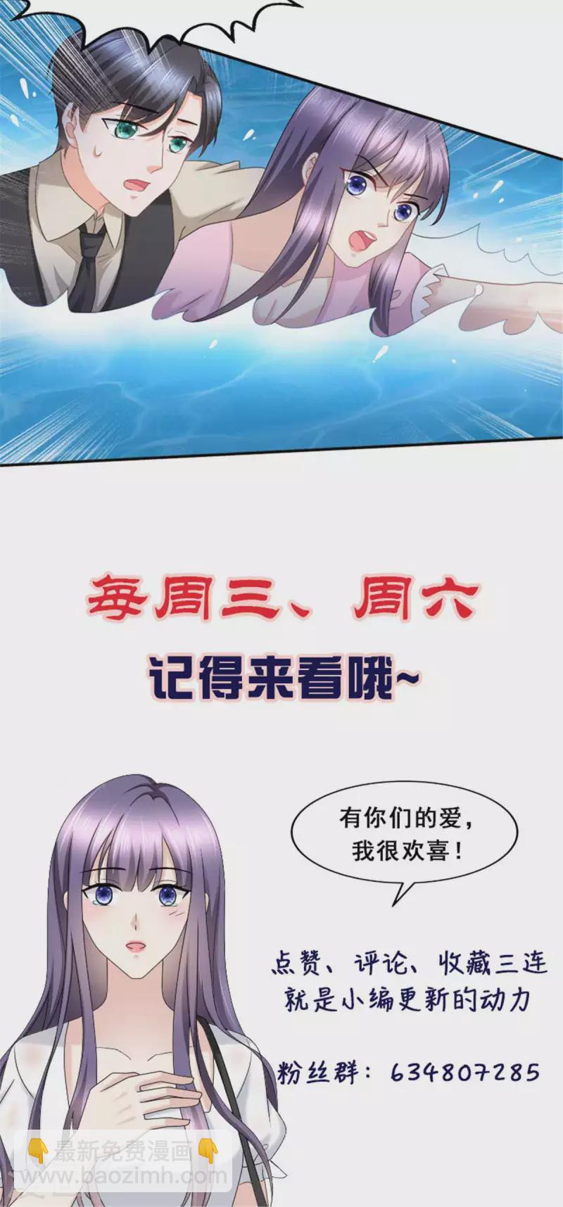 番外1 缘起-第25话