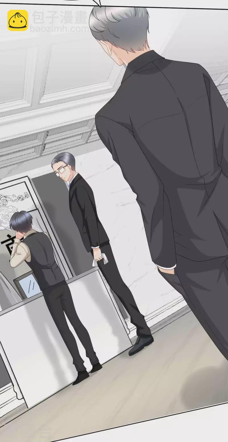 番外1 缘起-第25话