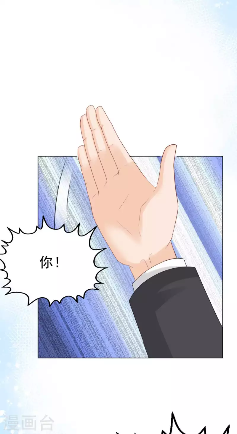 番外1 缘起-第25话