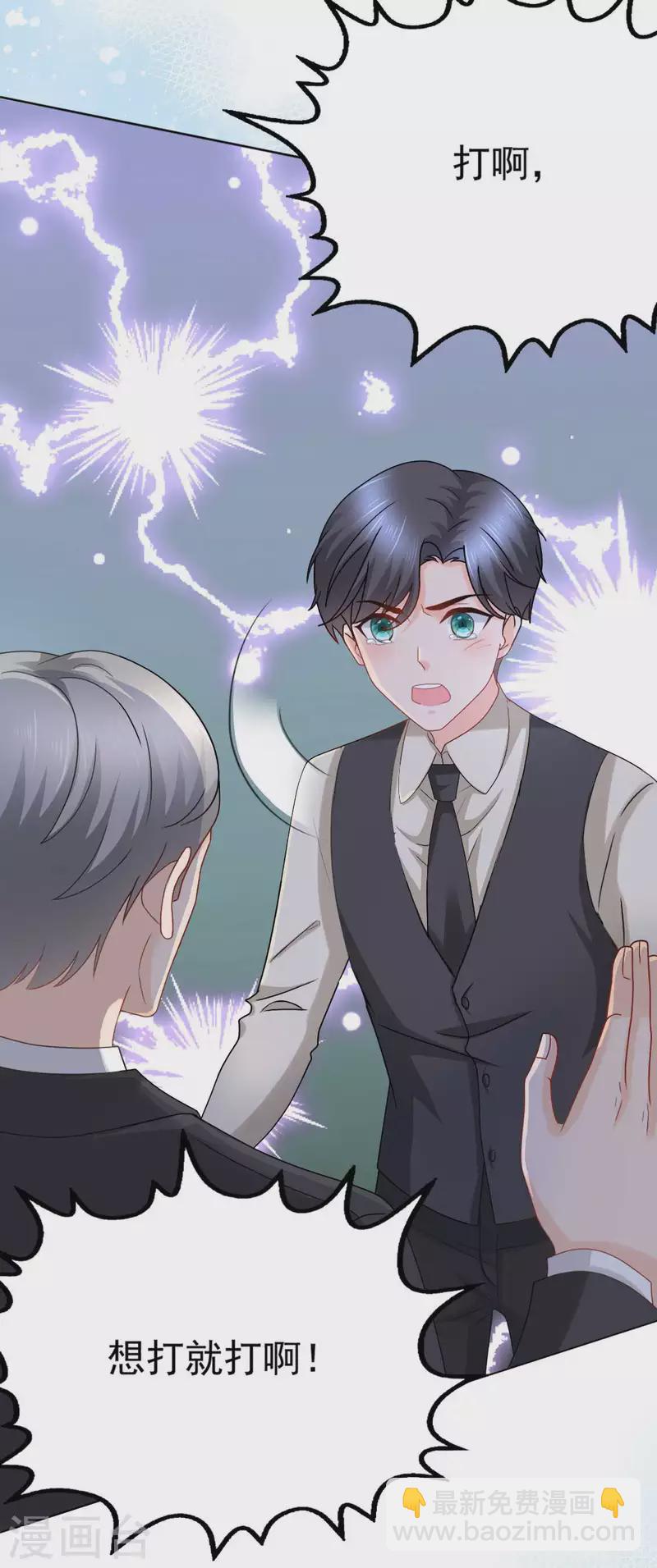 番外1 缘起-第25话