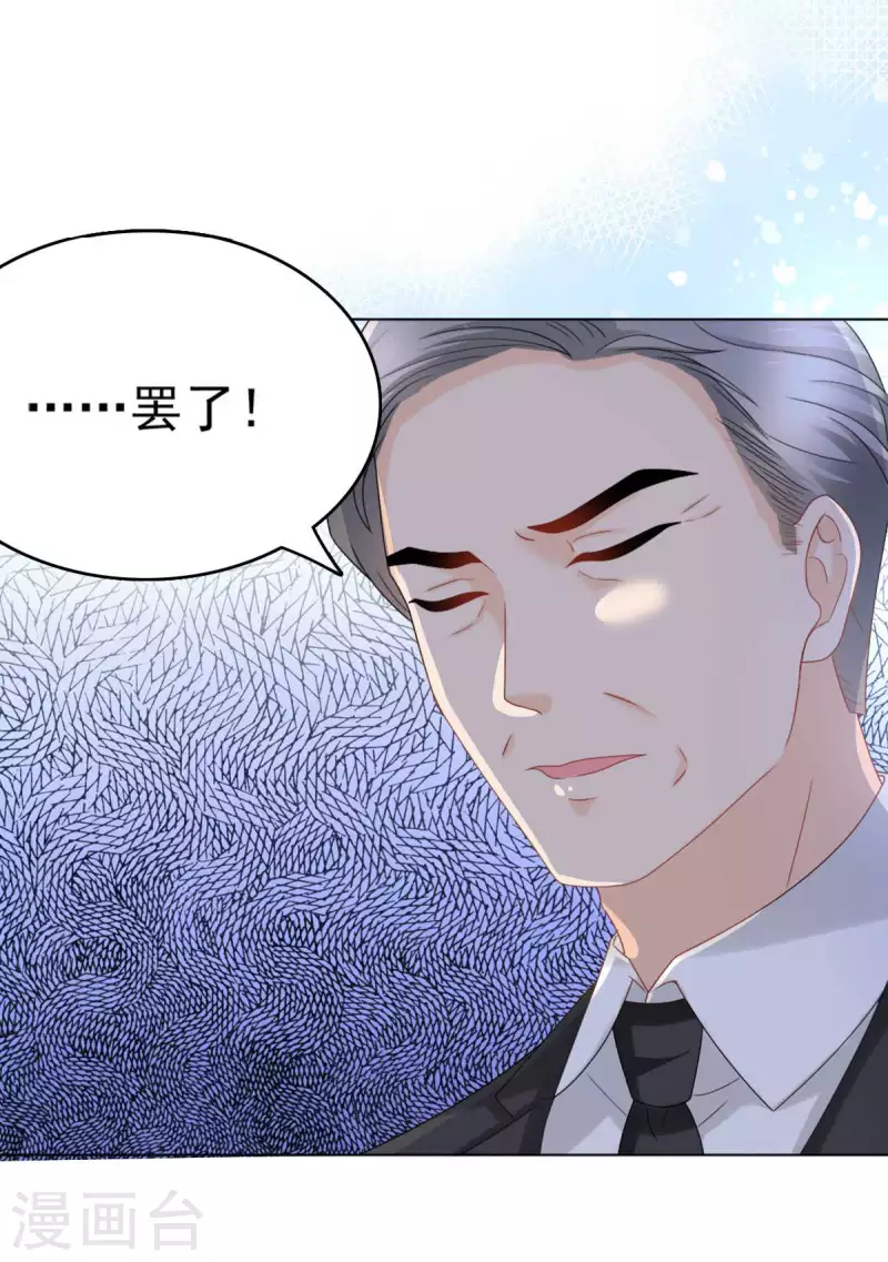 番外1 缘起-第25话